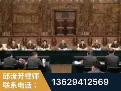 大理-疑难刑事案件处理